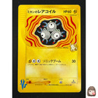 Jasmine's Magneton