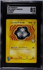 Jasmine's Magneton