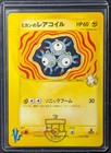 Jasmine's Magneton