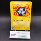 Jasmine's Magneton