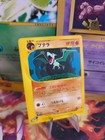 Aerodactyl