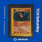 Aerodactyl