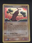 Sudowoodo