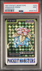 Venusaur Prism