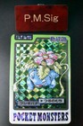 Venusaur Prism