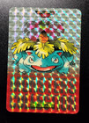 Venusaur Prism