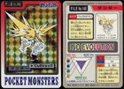 Venusaur Prism