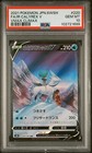 Ice Rider Calyrex V