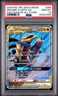 Garchomp & Giratina GX