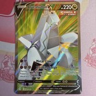 Duraludon V