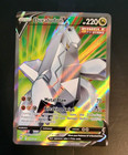 Duraludon V