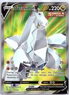 Duraludon V