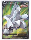 Duraludon V