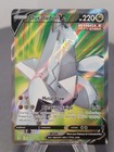 Duraludon V
