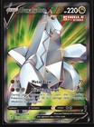 Duraludon V