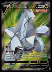 Duraludon V
