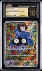 Erika's Tangela