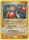 Hitmonchan