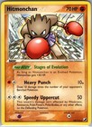 Hitmonchan