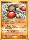 Hitmonchan