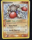 Hitmonchan