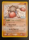 Hitmonchan