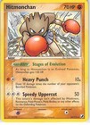 Hitmonchan