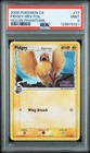 Rare Candy