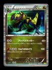 Haxorus