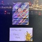 Mr. Mime GX