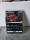 Reshiram
