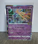 Reshiram