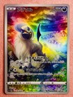 Absol