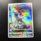 Absol