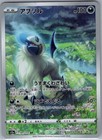 Absol