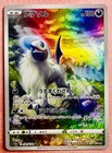 Absol
