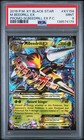 Mega Beedrill EX