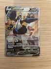 Empoleon V