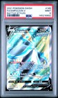 Empoleon V