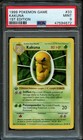 Kakuna