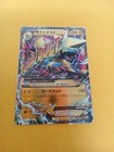 M Manectric EX