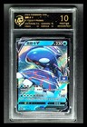 Kyogre V
