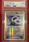 Latios Spirit Link