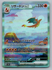 Charizard EX
