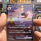 Charizard EX