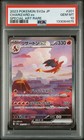 Charizard EX