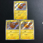 Captain Pikachu