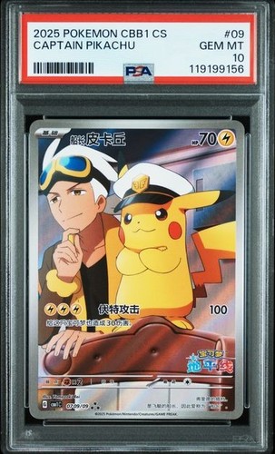 Captain Pikachu