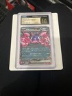 Pecharunt ex