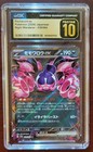 Pecharunt ex